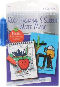 Picture of Water Magic Activity Book Rosh Hashanah and Sukkot Theme